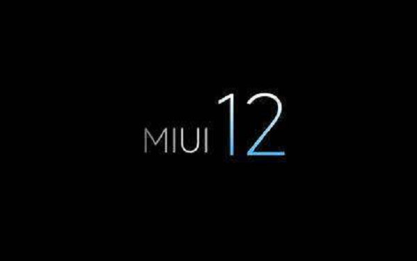 申请MIUI12系统内测权限步骤