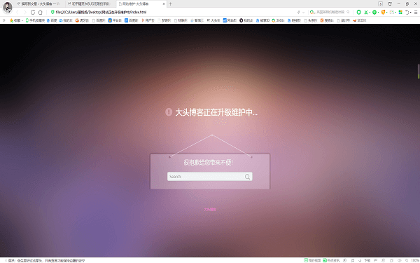 一款紫色温馨风格网站升级维护页面源码