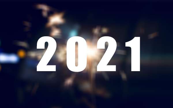 2021年，再见2020，你好2021！